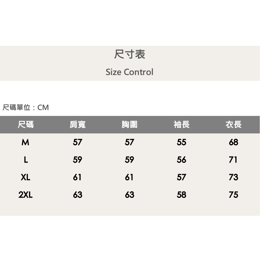 『新品上市』重磅純色三角領絨布大學T-卡其(NOF2309392)-細節圖7
