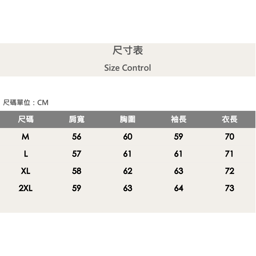 『新品上市』重磅BBS造型口袋針織大學T-淺灰(NOF2310C65009)-細節圖9