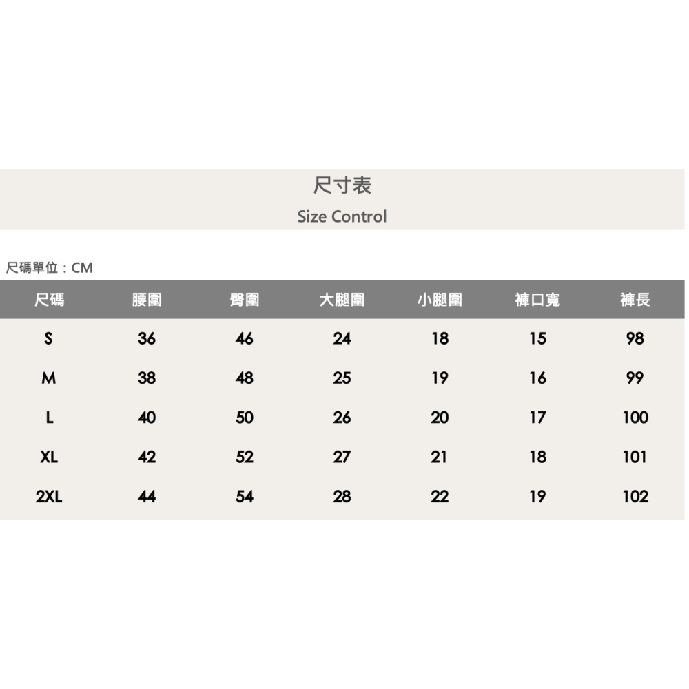 『新品上市』重磅十字多格印補丁小直筒(NOF23105102)-細節圖9