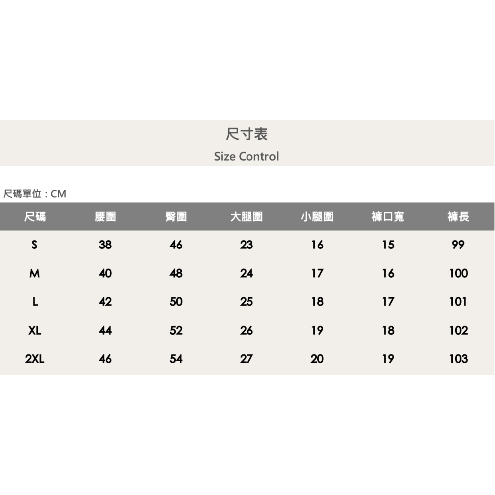 『新品上市』重磅六洞皮革補丁小直筒(NOF23105120)-細節圖8