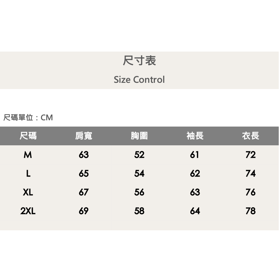 『新品上市』重磅C菱形刺繡大學T-藍(NOF2309B2232)-細節圖7