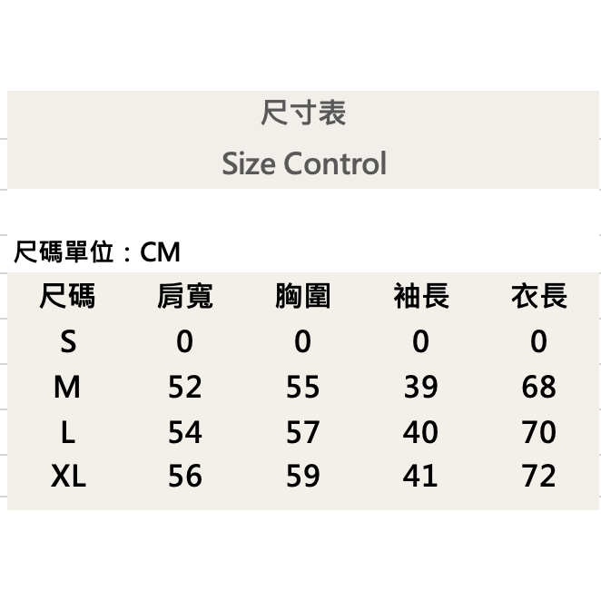 『新品上市』重磅earth拼圖短T(NOF2404N8051)-白-細節圖7