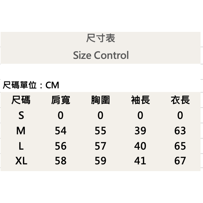 『新品上市』重磅撞色白標口袋短T(NOF2404N8015)-白-細節圖6