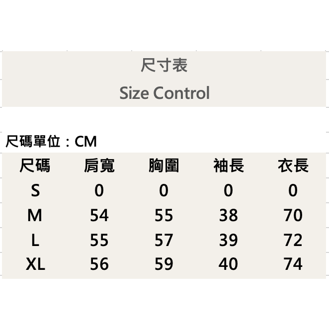 『新品上市』重磅never條紋短T(NOF2404N8069)-米-細節圖8