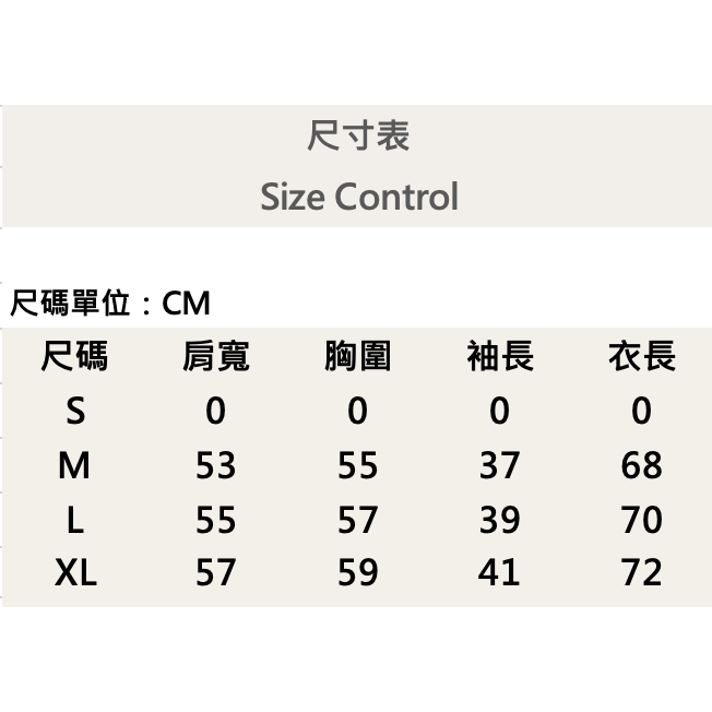 『新品上市』重磅U-RMB英字短T(NOF2404N8035)-白-細節圖7