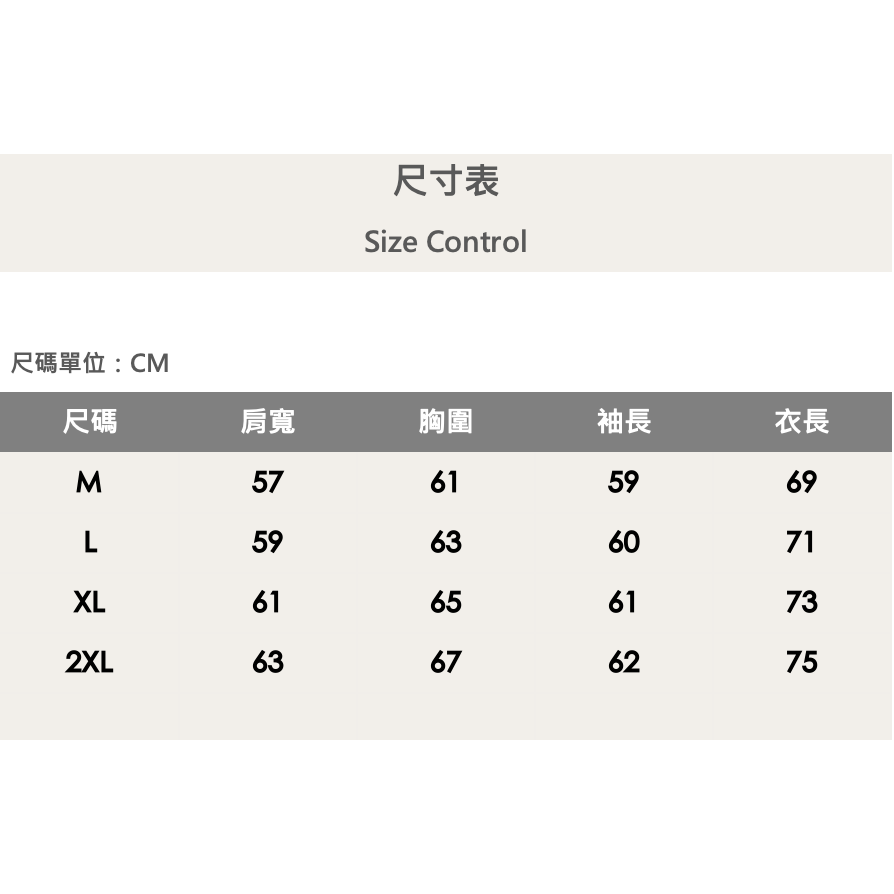 『新品上市』重磅SNESO拼接大學T-黑(NOF2309B5530)-細節圖8