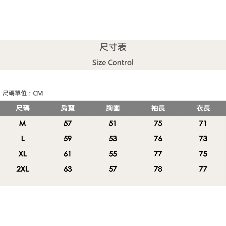 『新品上市』重磅Serebat白標大學T-黑(NOF2309B2230)-細節圖7
