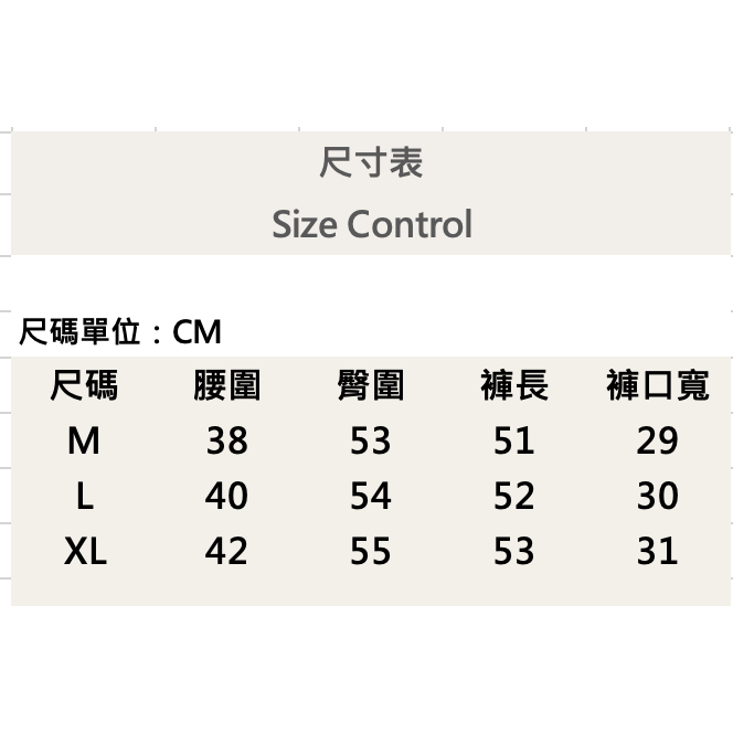 『新品上市』重磅FMWW橫線棉質短褲(NOF2404N6013)-卡其-細節圖8