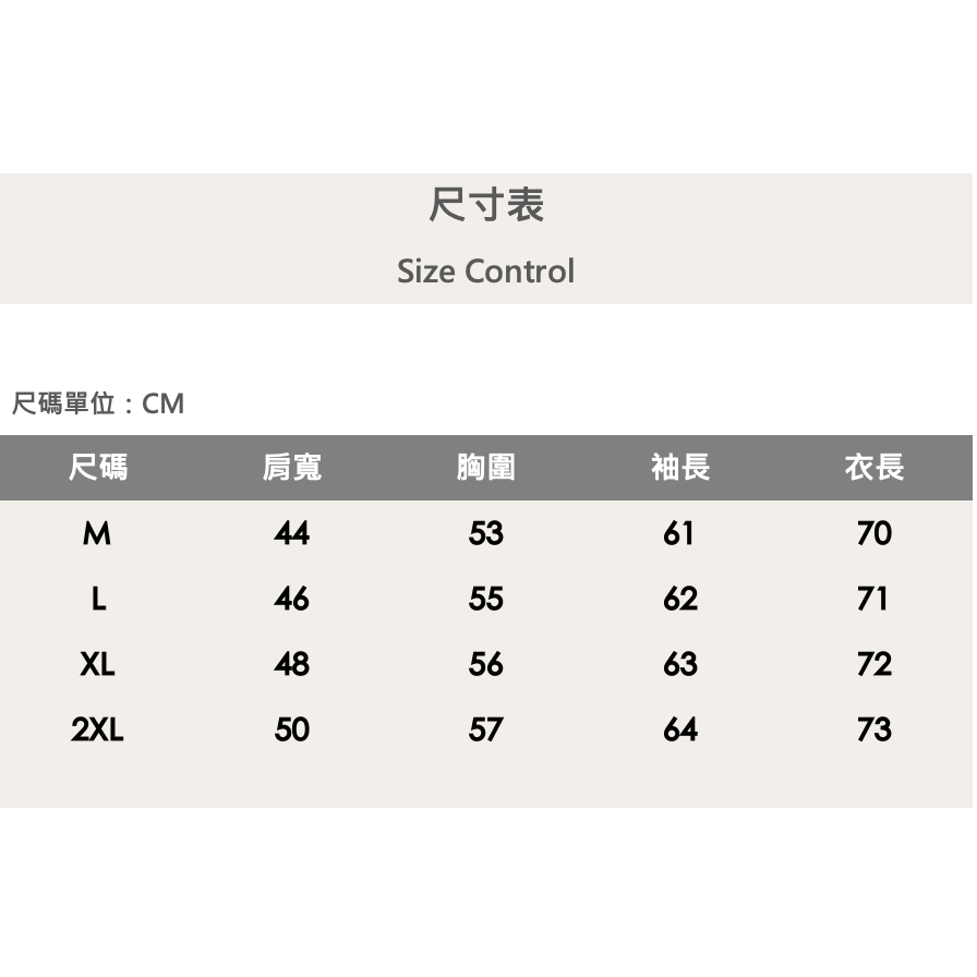 『新品上市』重磅四線條開襟針織罩衫-米(NOF2210C67004)-細節圖7