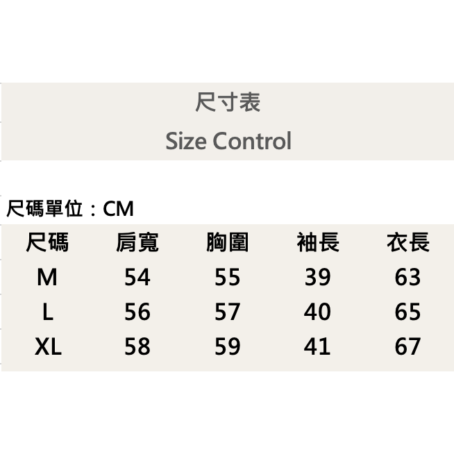 『新品上市』重磅撞色白標口袋短T(NOF2404N8015)-黑-細節圖8