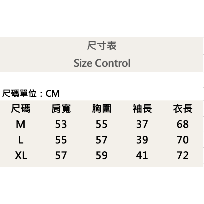 『新品上市』重磅URB鬍鬚特工短T(NOF2404N8030)-黑-細節圖8