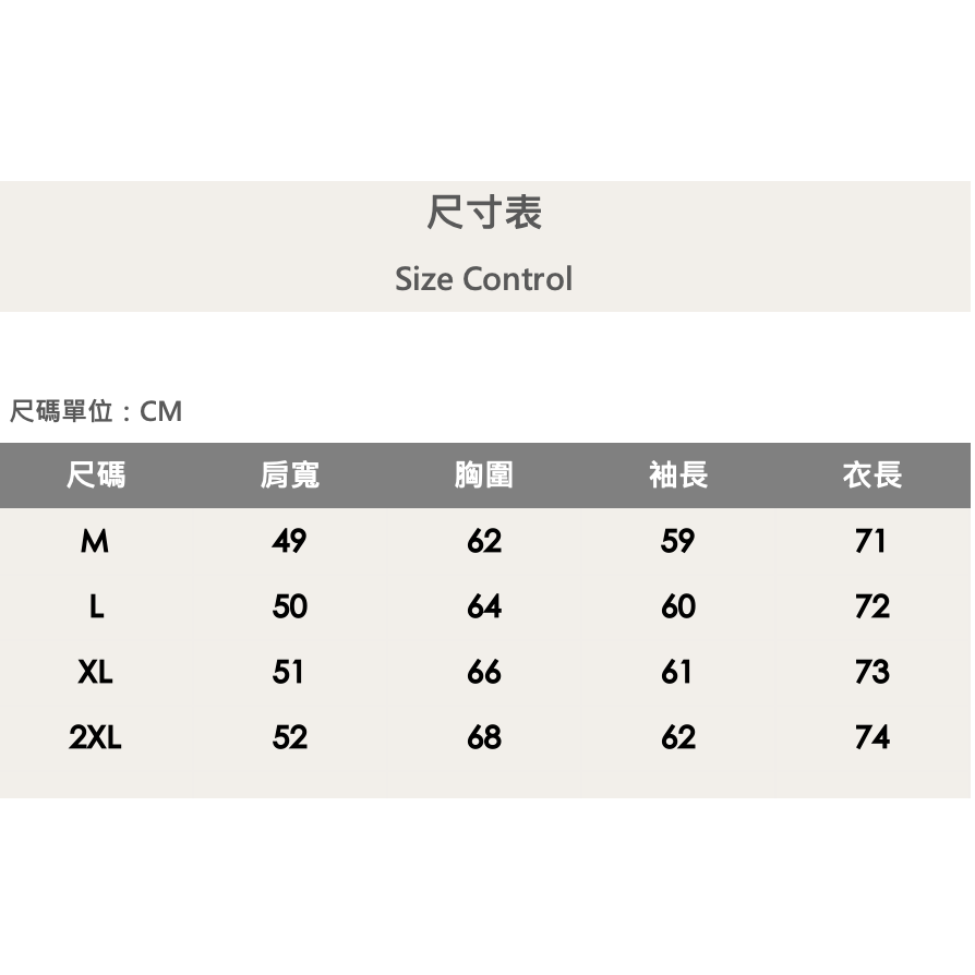 『新品上市』重磅色塊拼接防風外套-黑(NOF2310C61005)-細節圖6