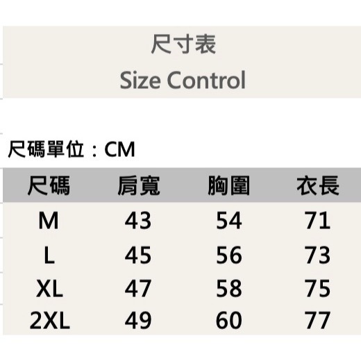 『新品上市』重磅A草寫英字棉質背心(NOF2405S8004)-細節圖8