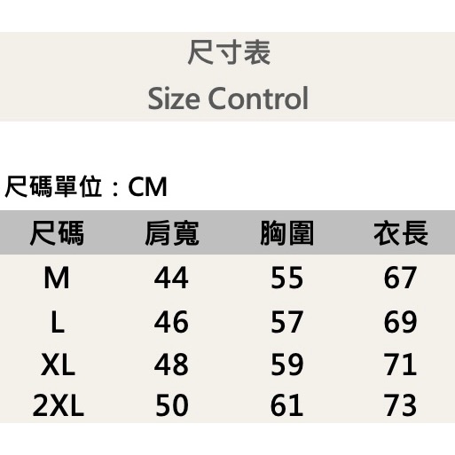 『新品上市』重磅Island爆裂紋棉質背心(NOF2405S8011)-卡其-細節圖8