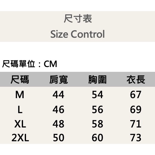 『新品上市』重磅羅馬G棉質背心(NOF2405S8005)-白-細節圖8