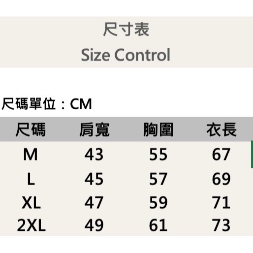 『新品上市』重磅山脈標語棉質背心(NOF2405S8008)-綠-細節圖8