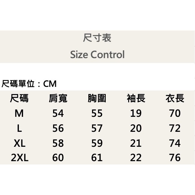 『新品上市』重磅Halcyon框線短T(NOF2405S6005)-紅-細節圖8