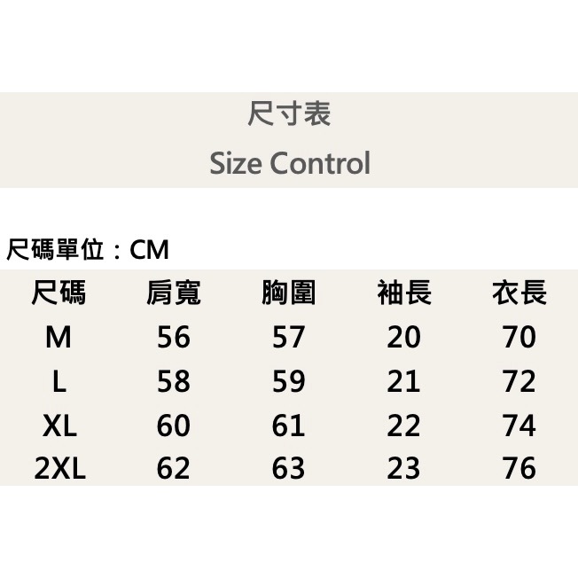 『新品上市』重磅立體斜紋E英字短T(NOF2405S6008)-咖啡-細節圖7