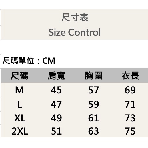 『新品上市』重磅Young素描海景棉質背心(NOF2405S8004)-白-細節圖8