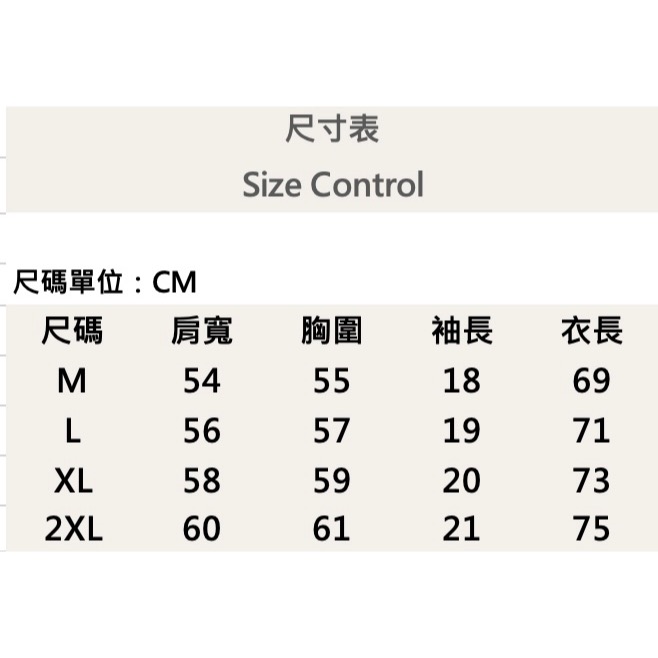 『新品上市』重磅麻雀布標口袋短T(NOF2405S6006)-米-細節圖8