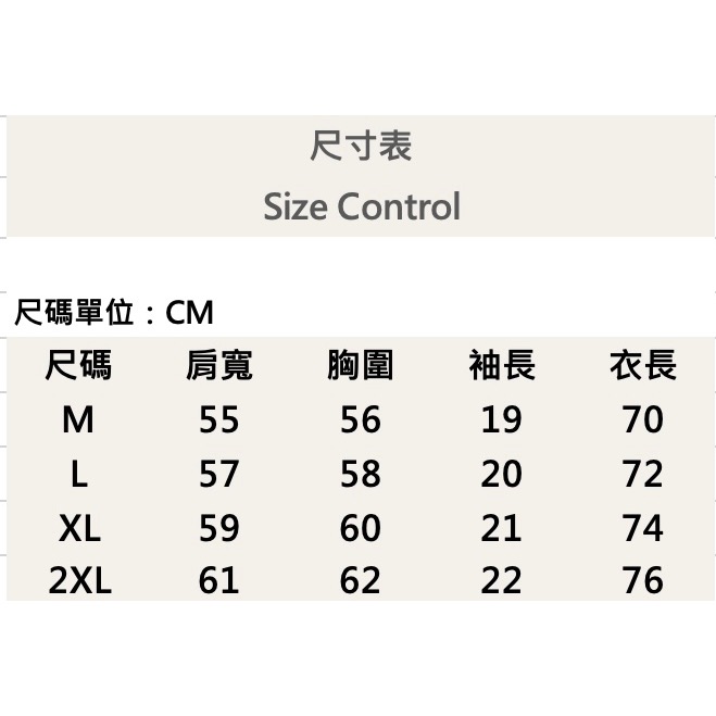 『新品上市』重磅B分割英字短T(NOF2405S6002)-紫-細節圖7