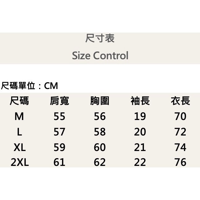 『新品上市』重磅ON字母短T(NOF2405S6001)-卡其-細節圖8