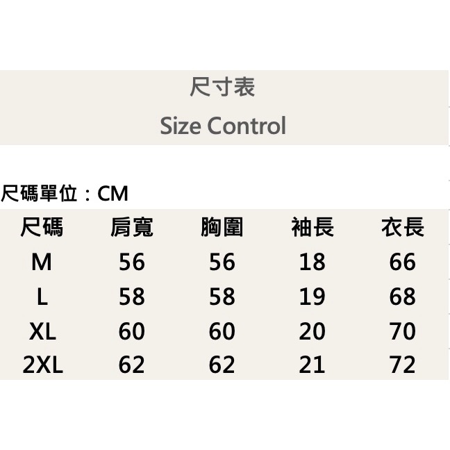 『新品上市』重磅SVIOR油畫短T(NOF2405S6013)-白-細節圖7