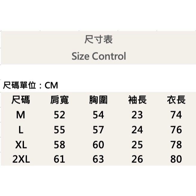 『新品上市』重磅仿舊口袋短T(NOF2405S003)-米-細節圖8