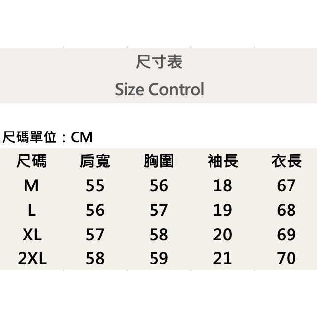 『新品上市』重磅Mingda望山人短T(NOF2405S6014)-米-細節圖8