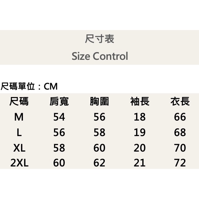 『新品上市』重磅A水波紋短T(NOF2405S5010)-白-細節圖7