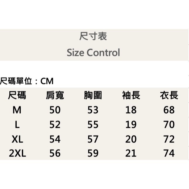 『新品上市』重磅純色全素水洗短T(NOF2405S002)-淺藍-細節圖8
