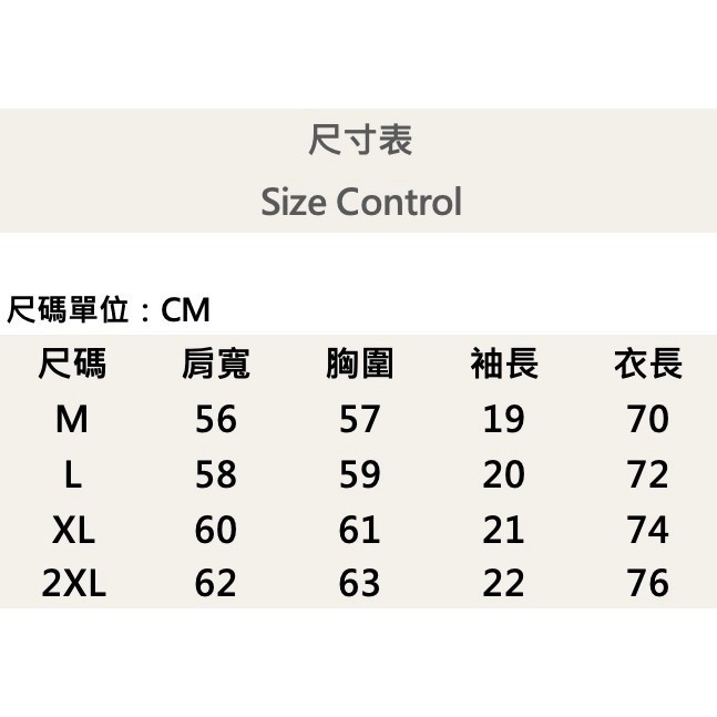 『新品上市』重磅ROMA積木英字短T(NOF2405S6010)-深藍-細節圖8