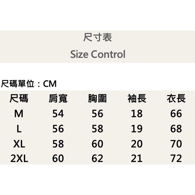 『新品上市』重磅luality萬花筒短T(NOF2405S5008)-黑-細節圖9