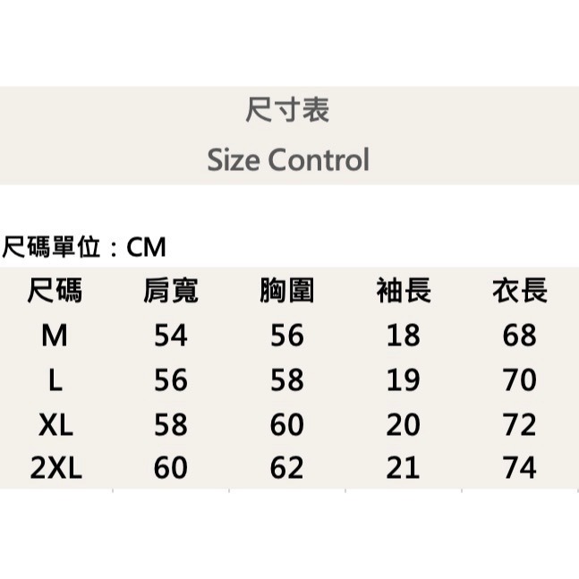 『新品上市』重磅RS變形蟲小熊短T(NOF2405S5011)-黑-細節圖8