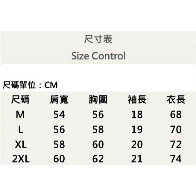 『新品上市』重磅Moreids刺繡小山短T(NOF2405S5003)-綠-細節圖8