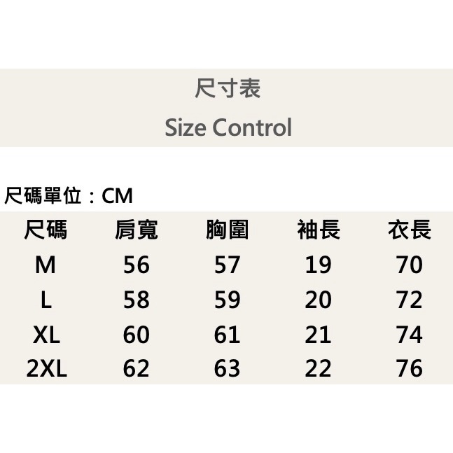 『新品上市』重磅ROMA積木英字短T(NOF2405S6010)-黑-細節圖9