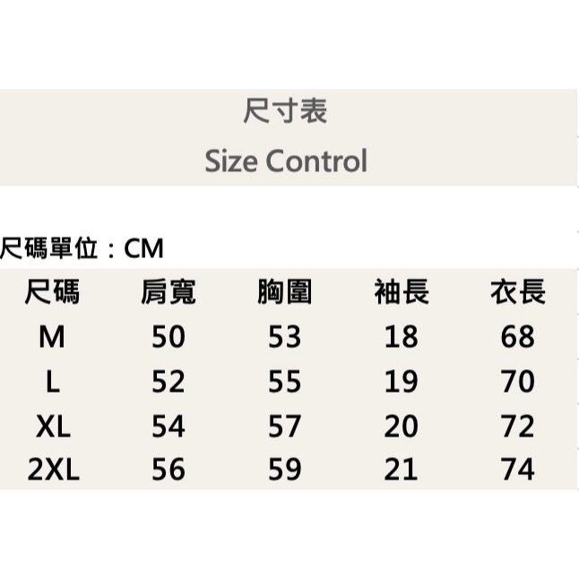 『新品上市』重磅純色全素水洗短T(NOF2405S002)-深藍-細節圖7