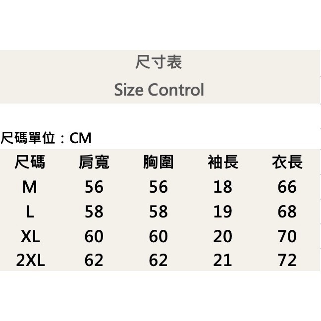 『新品上市』重磅SVIOR油畫短T(NOF2405S6013)-黑-細節圖8
