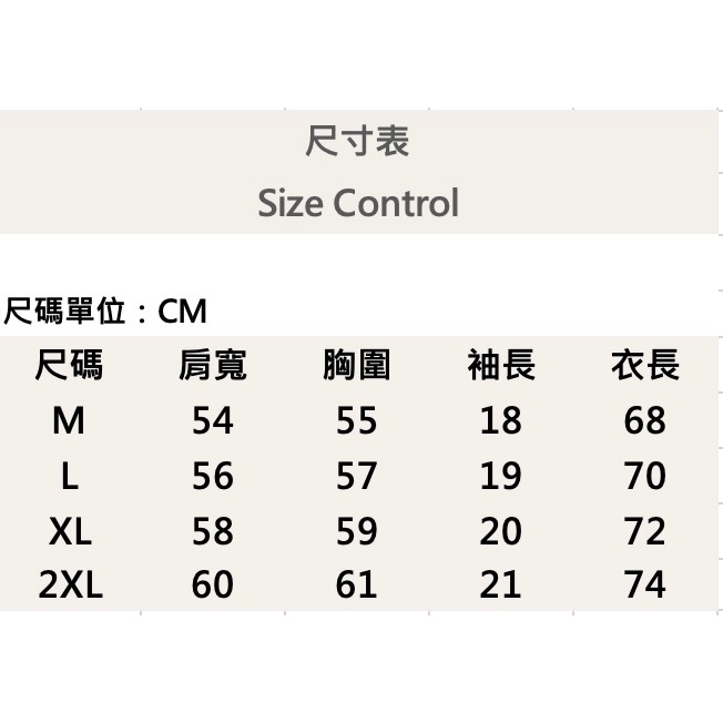 『新品上市』重磅Battle塗鴉暈染短T(NOF2405S6016)-黑-細節圖8