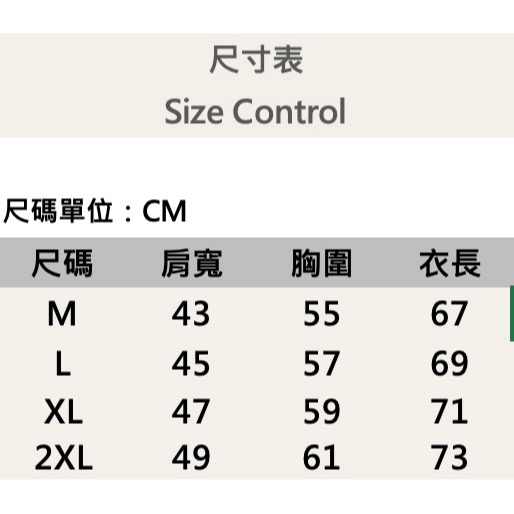 『新品上市』重磅山脈標語棉質背心(NOF2405S8008)-白-細節圖8