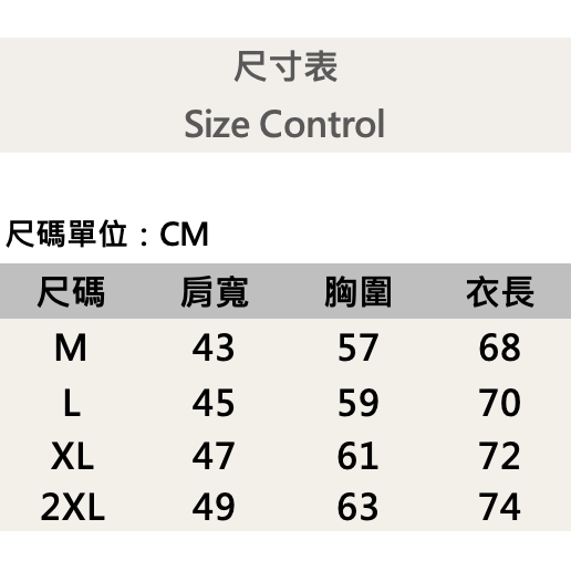 『新品上市』重磅Moseln太空人棉質背心(NOF2405S8002)-黑-細節圖8