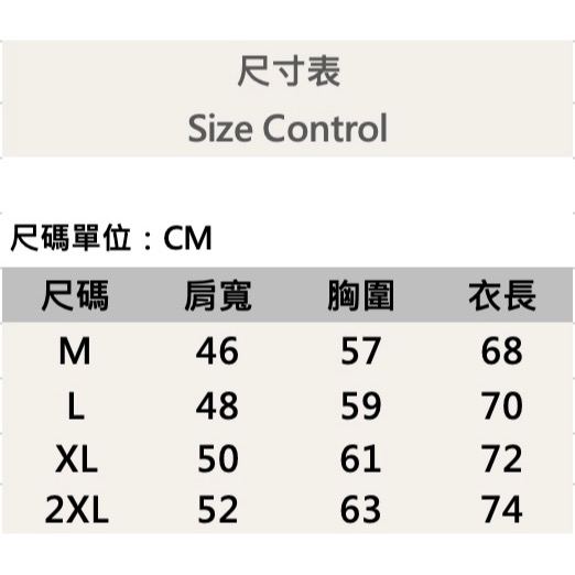 『新品上市』重磅原色素面棉質背心(NOF2405S8001)-深灰-細節圖7