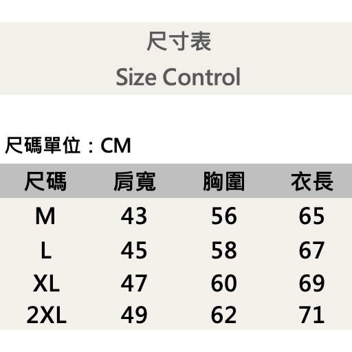 『新品上市』重磅汽車便利貼棉質背心(NOF2405S8009)-黑-細節圖8