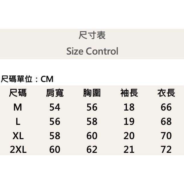 『新品上市』重磅luality萬花筒短T(NOF2405S5008)-綠-細節圖7