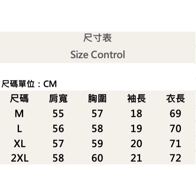 『新品上市』重磅人臉抽象畫短T(NOF2405S5009)-白-細節圖7