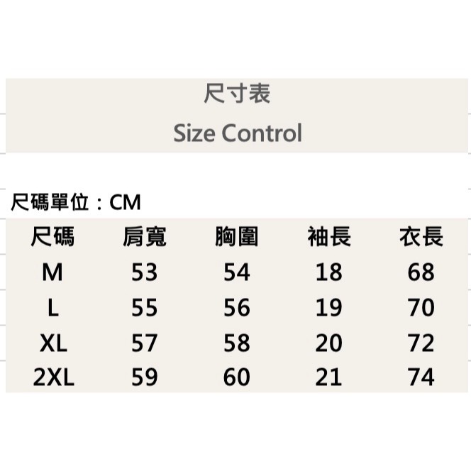『新品上市』重磅MS刺繡愛心短T(NOF2405S6004)-紫-細節圖7