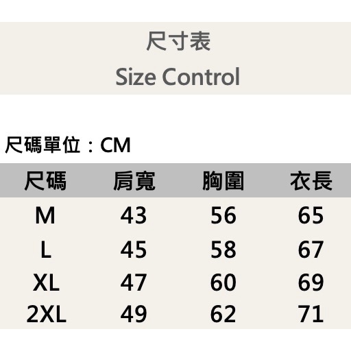 『新品上市』重磅汽車便利貼棉質背心(NOF2405S8009)-深灰-細節圖7