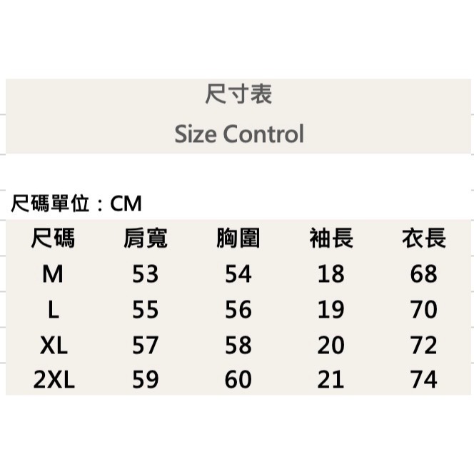 『新品上市』重磅MS刺繡愛心短T(NOF2405S6004)-黑-細節圖7
