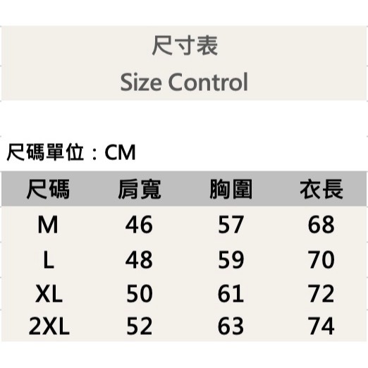 『新品上市』重磅原色素面棉質背心(NOF2405S8001)-白-細節圖8
