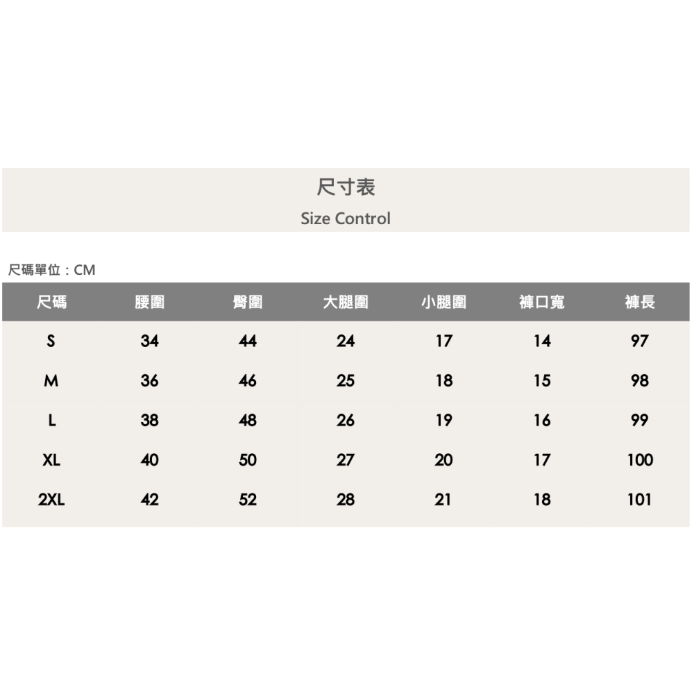 『新品上市』重磅刷痕貓抓素面小直筒(NOF24063626)-細節圖8